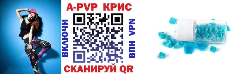 APVP мука  Юрюзань 