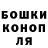 Конопля марихуана Olga Dyatchina
