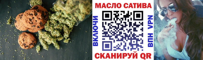 Еда ТГК марихуана дарк нет состав Юрюзань сколько стоит mega