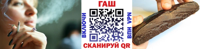 ГАШИШ Premium  закладки  Юрюзань 