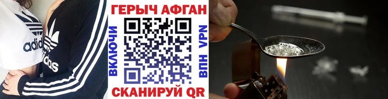 ГЕРОИН белый  что такое   Юрюзань 