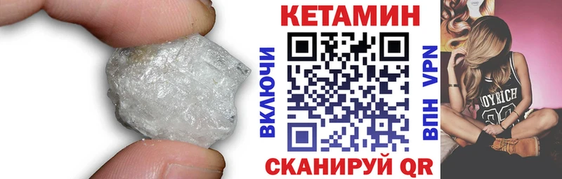 КЕТАМИН ketamine Юрюзань
