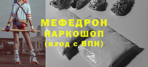 героин Михайловка