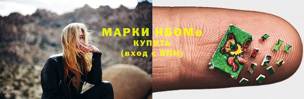 героин Михайловка