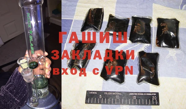 гашиш Абинск