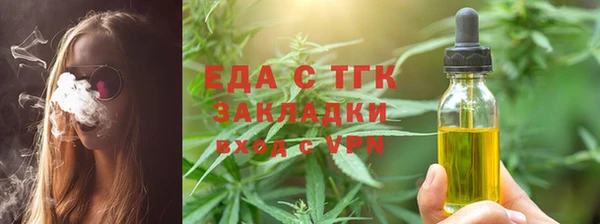 меф Абдулино