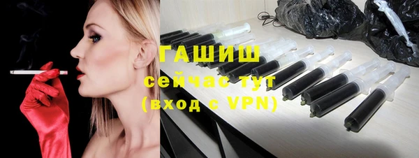 героин Михайловка
