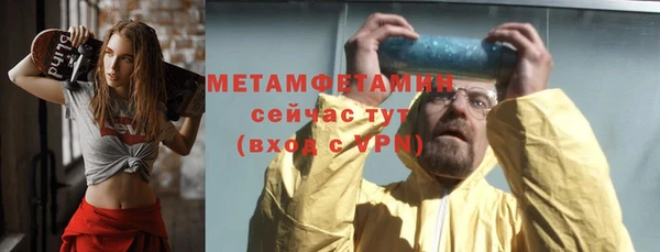 меф Абдулино