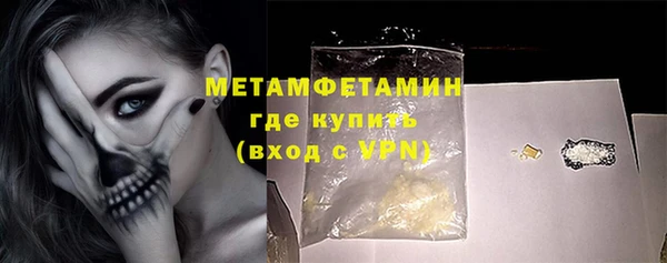 меф Абдулино