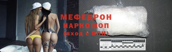 дурь Абаза