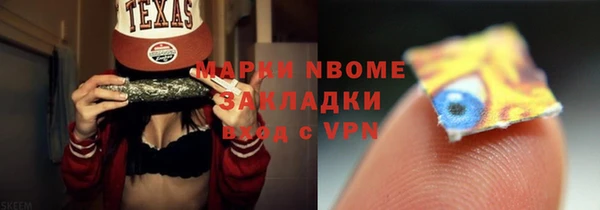 героин Михайловка