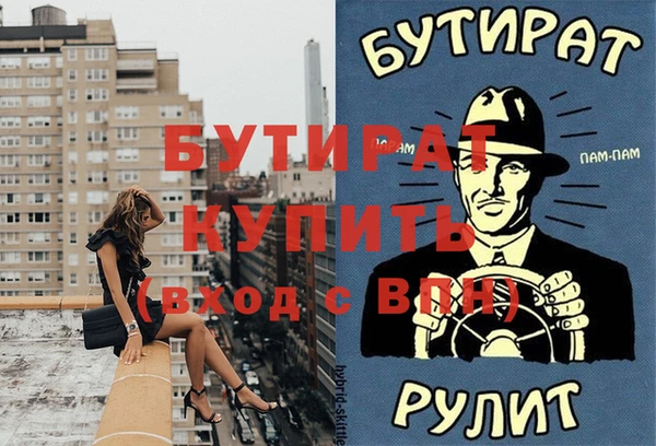 гашиш Абинск