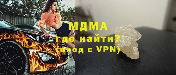 меф Абдулино