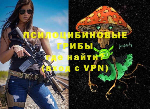 меф Абдулино