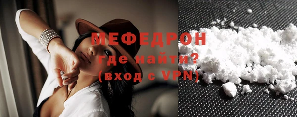 меф Абдулино