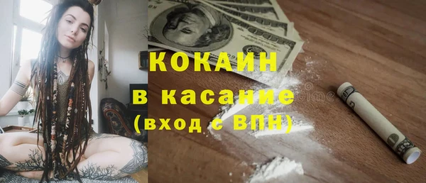 меф Абдулино