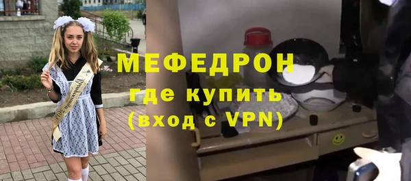 меф Абдулино