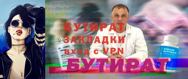 гашиш Абинск