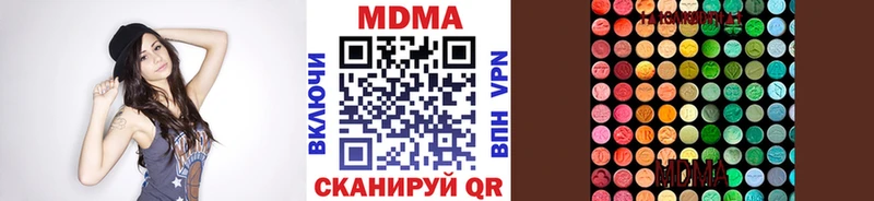 хочу наркоту  Юрюзань  МДМА VHQ 