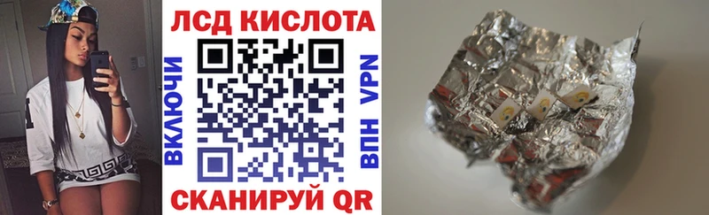Наркотические марки 1,8мг Юрюзань