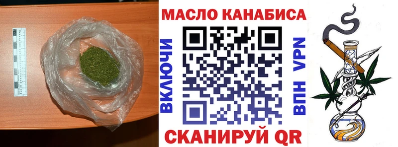 ТГК вейп с тгк где можно купить ссылка на мегу ссылки Юрюзань